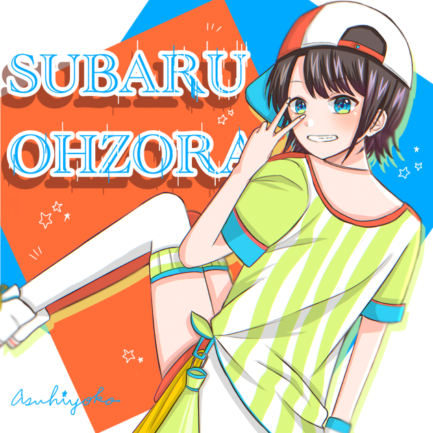 大空スバルちゃん