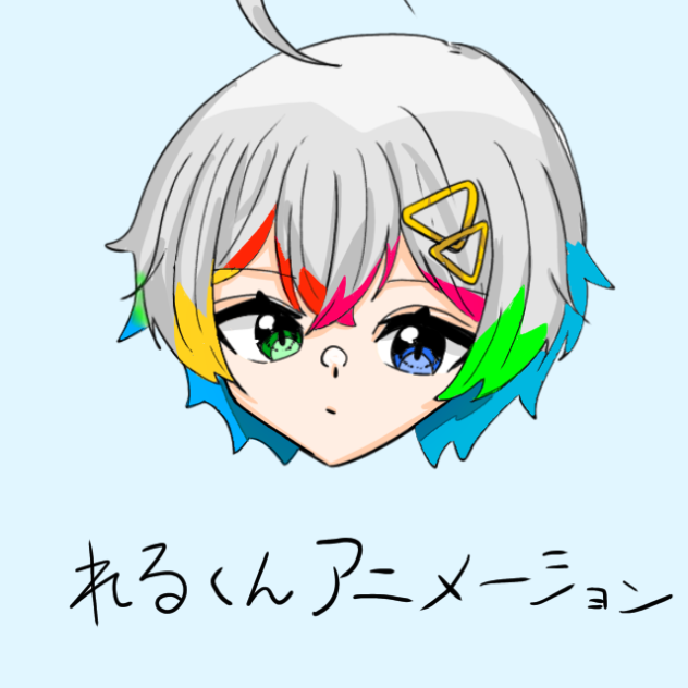 れるくんオリジナルアニメーション