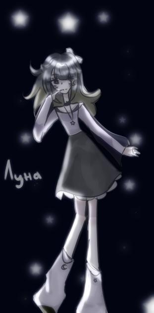 хуманизация луны ☆☆