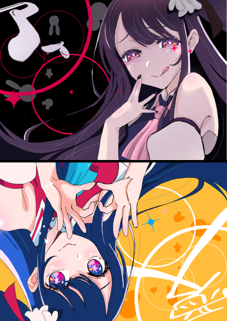 嘘はとびきりの愛だ