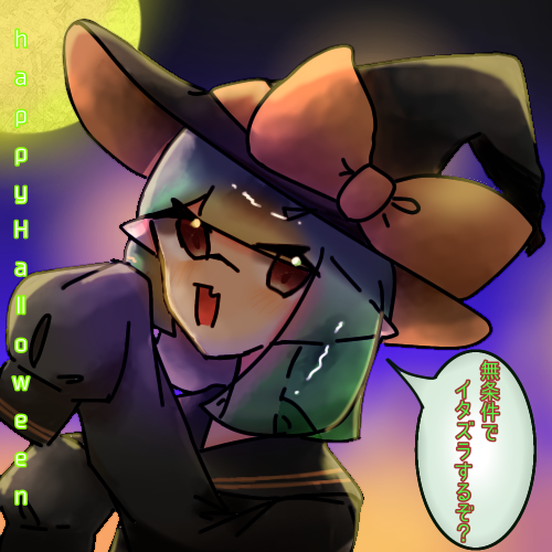 ハロウィンイラスト(セリフ付き)