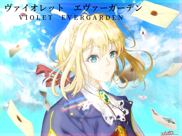 ヴァイオレットエヴァーガーデンVIOLET EVERGARDEN5