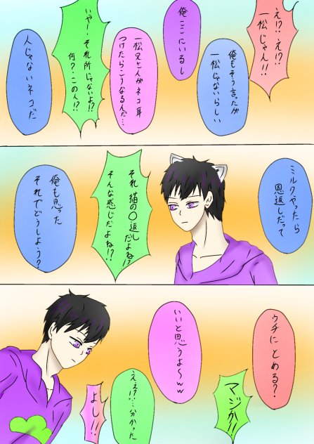 幸せに生きるなら？6