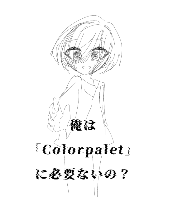 無題。日炉の心の言葉｡｡｡？