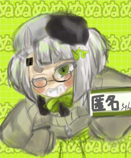 だれかぬいてくれ