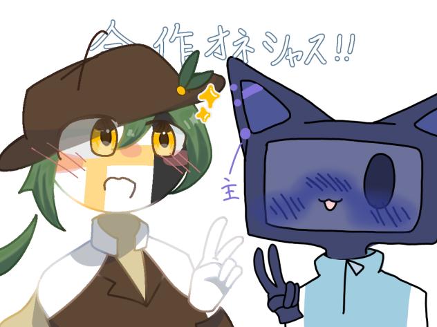 合作しました！