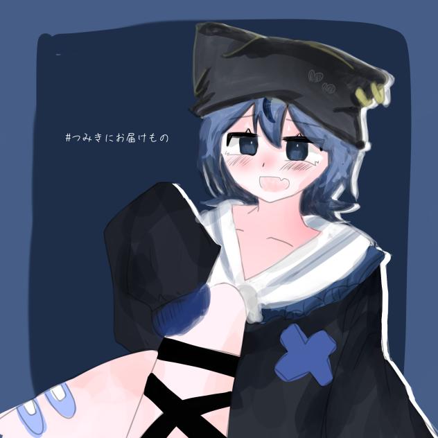にゃは
