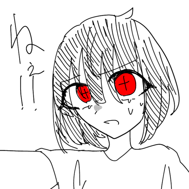 どっちが悪いの。