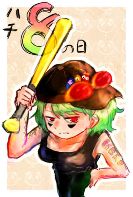 ハチの日