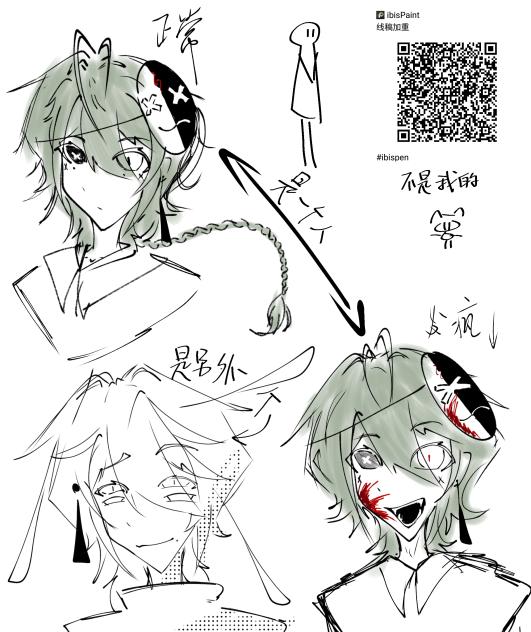 口苗