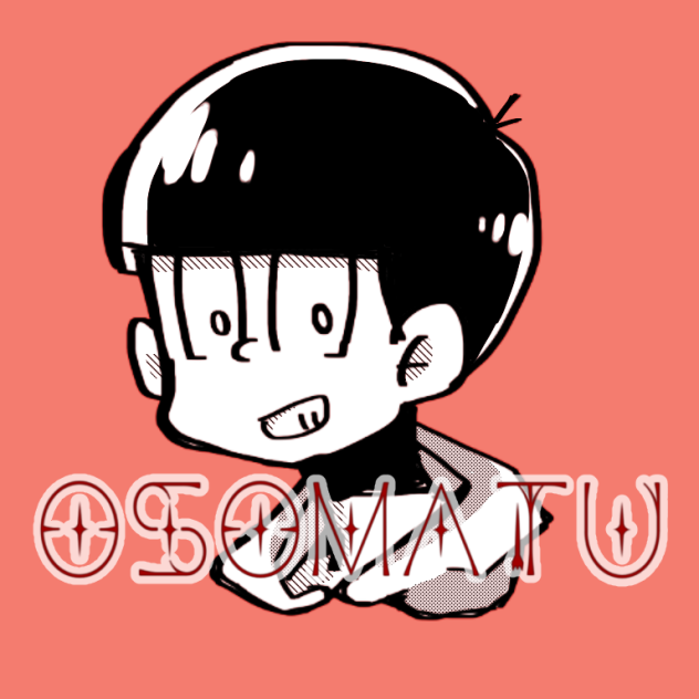 兄さんらくがき