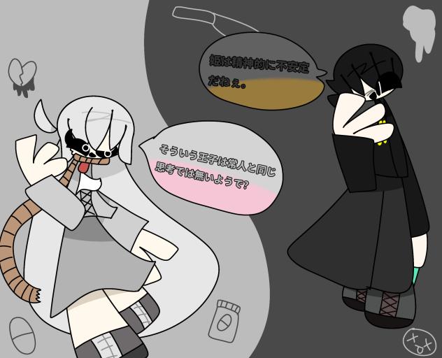 クラウンとクイーン