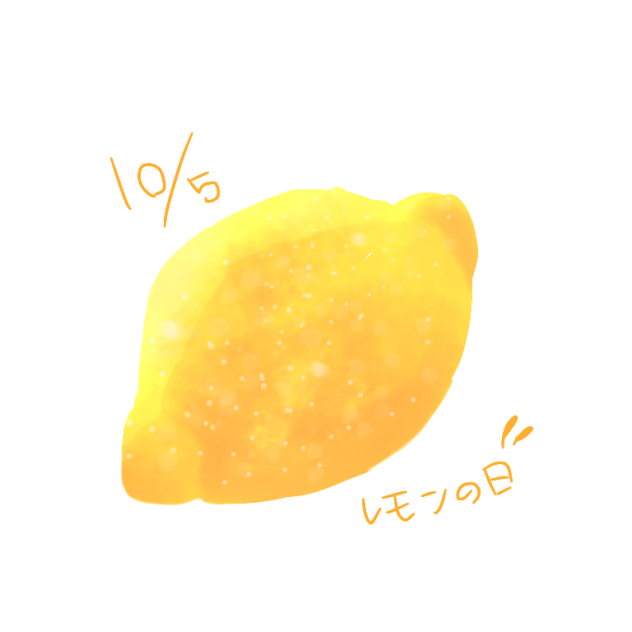オムレツに見えるレモン【レモンの日】