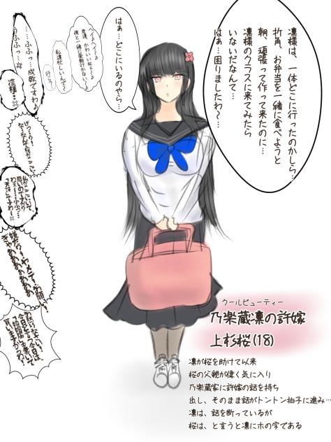 許嫁