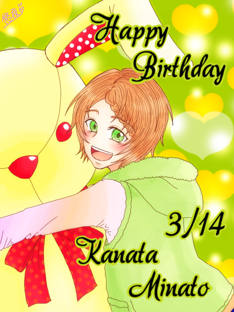 奏多くんおめでとうo(^▽^)o