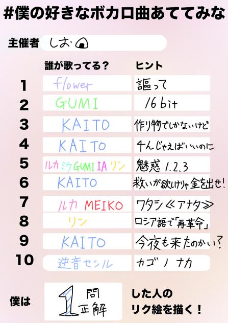 りりんりん