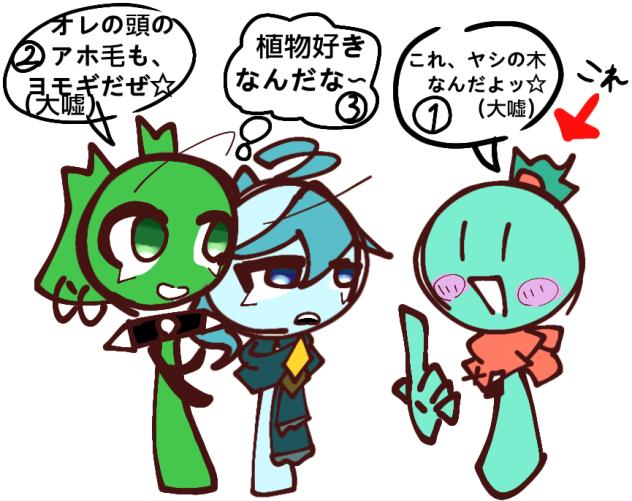 エイプリルフールでッす