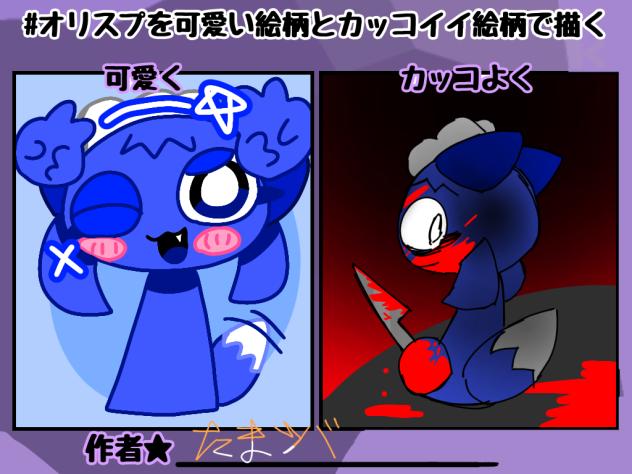 あんた!人◯しちゃだめって言ったやん!