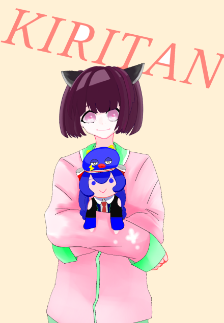 きりたん。