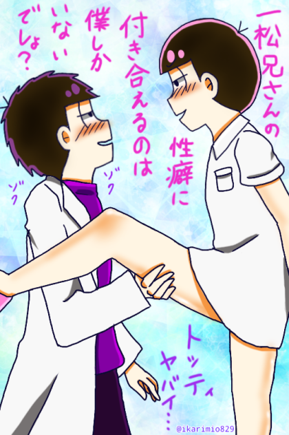 コスチュームプレイ