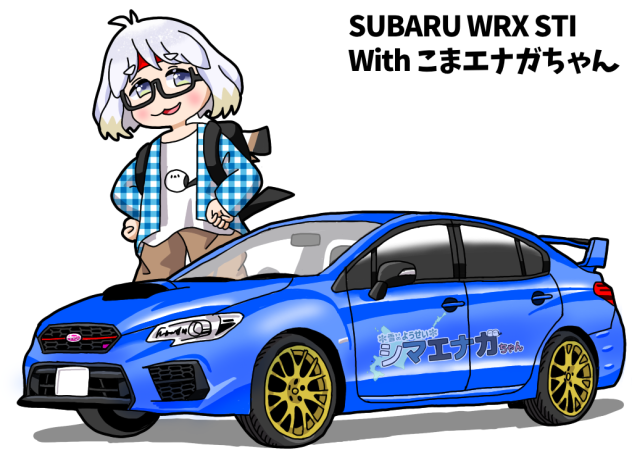 キモオタブルーこまエナガちゃん