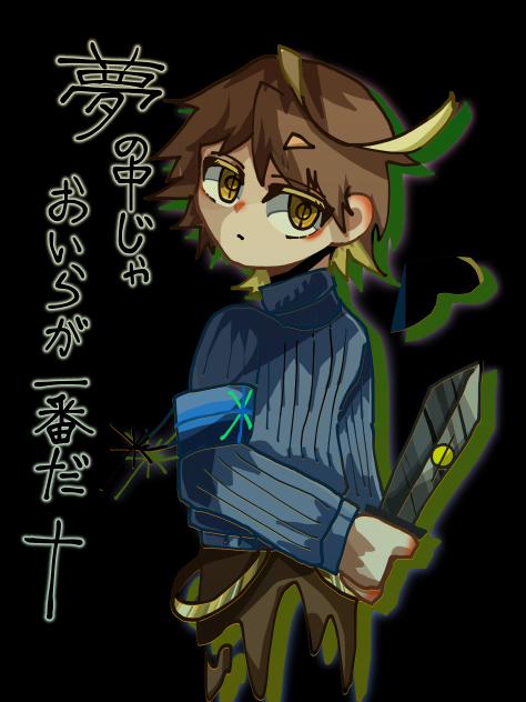 とりあえず
