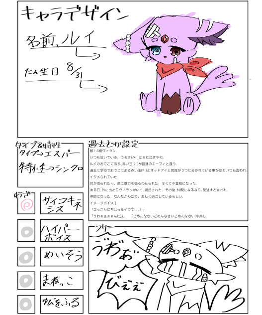 唄を届ける