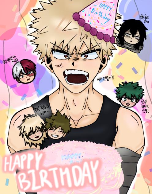 HBD BAKUGO