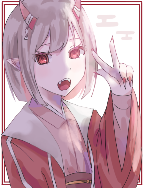 おに