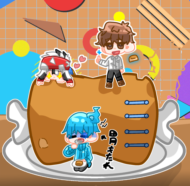 お肉を食べる三人