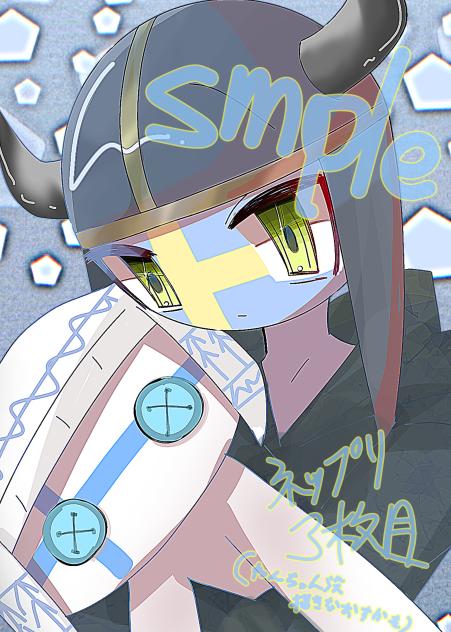 もしかしたら没