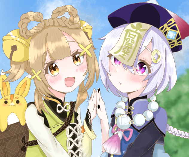 七七&ヨォーヨ
