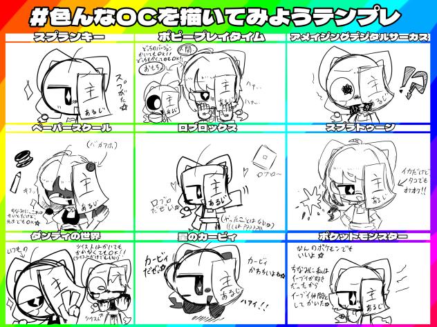 テンプレの例☆