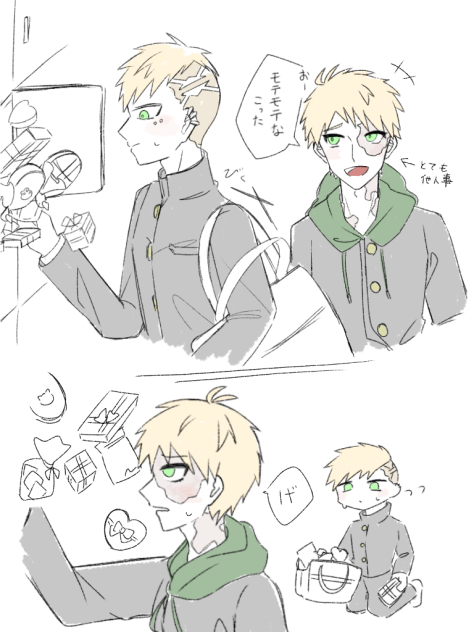 ドレッセル兄弟とチョコ