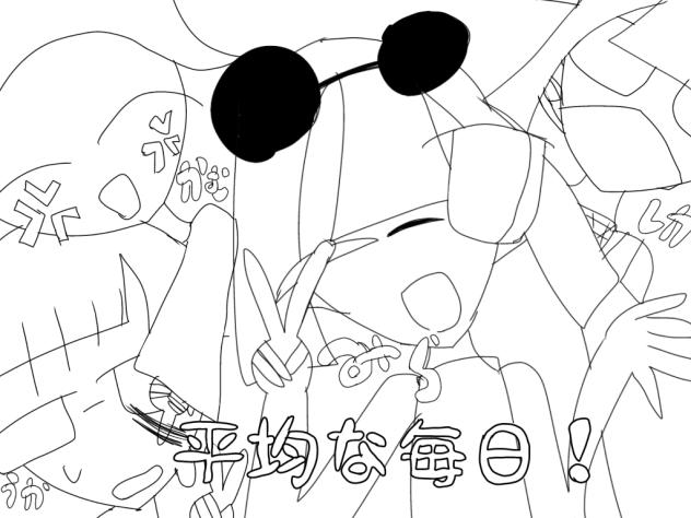 表紙塗り絵！