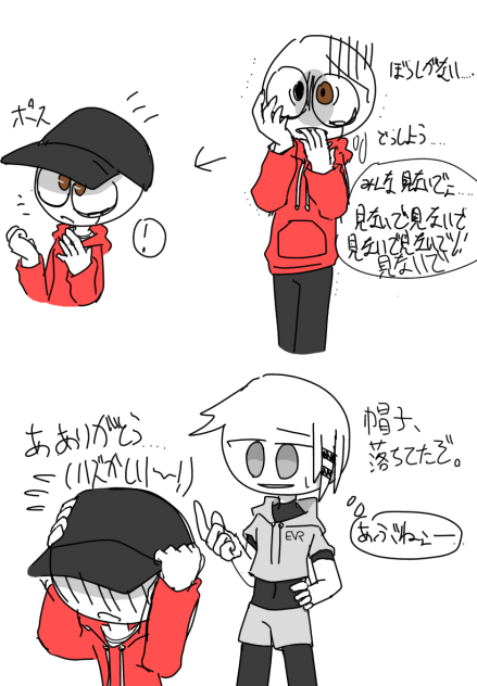 落とし物