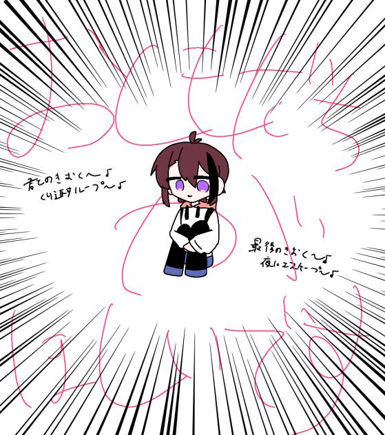 基本的ぼっち