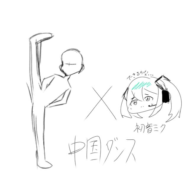 中国軍隊ダンス！