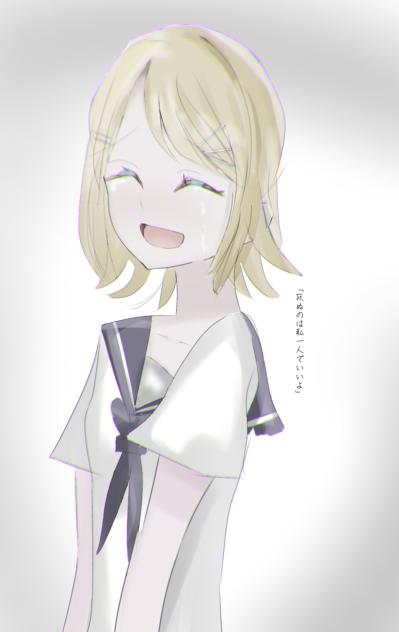 あの夏が飽和する。