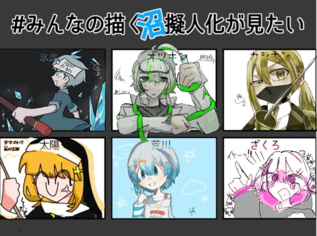 繋げました!