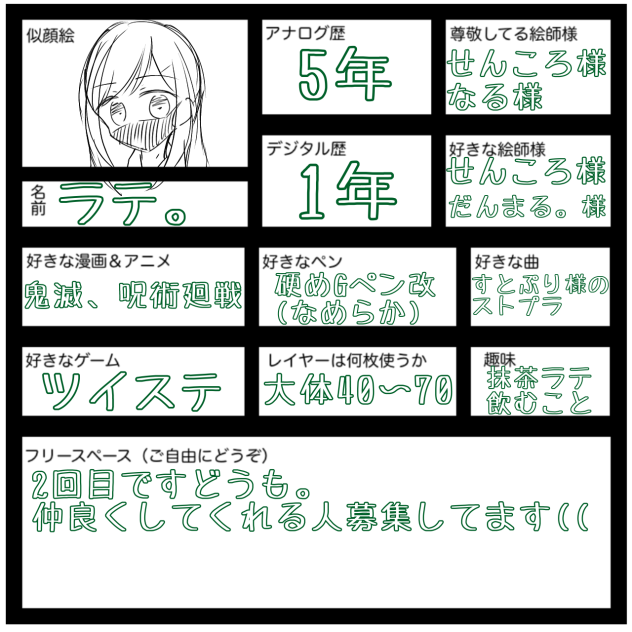 テンプレお借りした