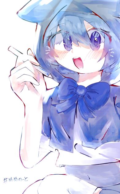💙