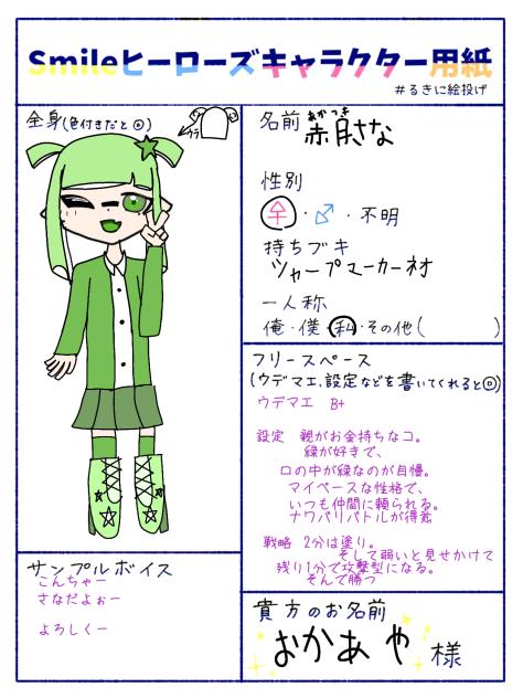 無題494