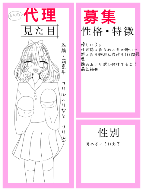 出来た！