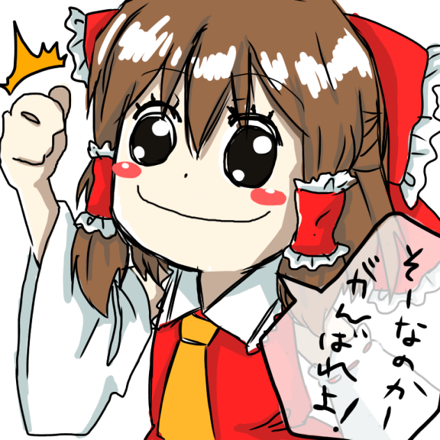 幼霊夢 - ibisPaint