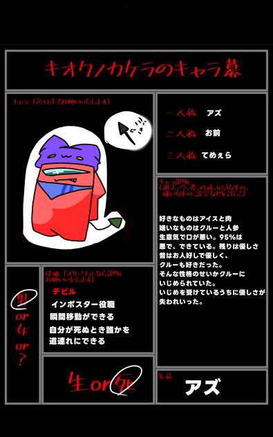 キオクノカケラ
