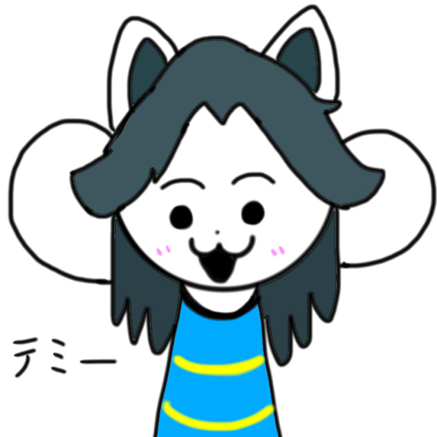 テミーさん