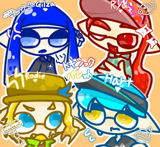 不仲4人組