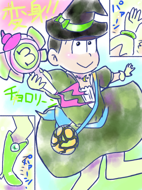 【松】夜のヒーロー7