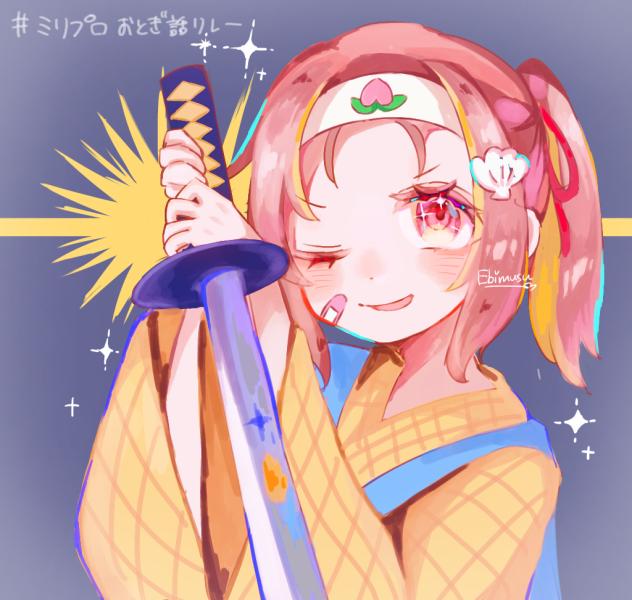 らこ太郎⁉️